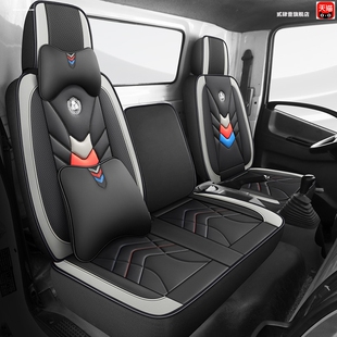 23款 陕汽德龙g1g2k3000k5000轩德x9e9智云e1e2德蓝k1z1x1货车座套