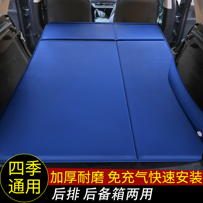 雷克萨斯充气床旅行车载