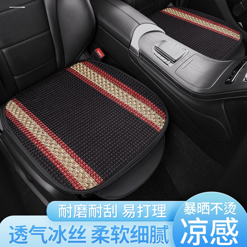 本田xrv夏季汽车坐垫专用广本锋范广汽凌派座垫单片crv座垫冰丝款