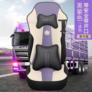 中国重汽豪沃T7H座套豪沃380340汕德卡C7H豪瀚货车座位套全包坐垫