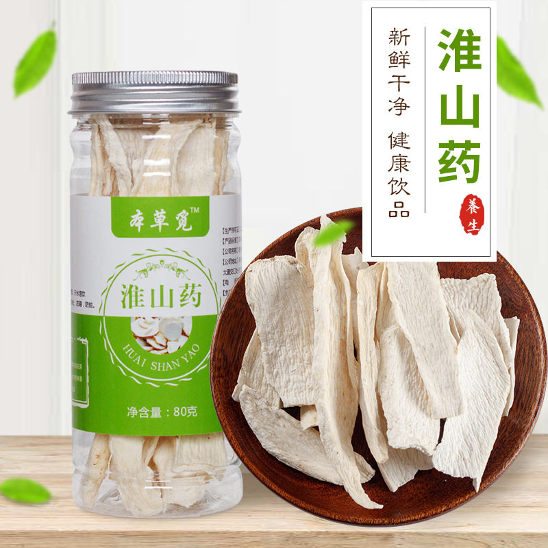 铁棍山药 淮山药淮山片淮山 直片 生晒怀山药干货80g/瓶 焦作温县