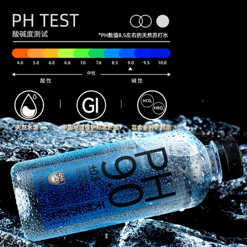 PH9.0天然苏打水弱碱性无气400ml*12/24瓶整箱原味无添加天然水