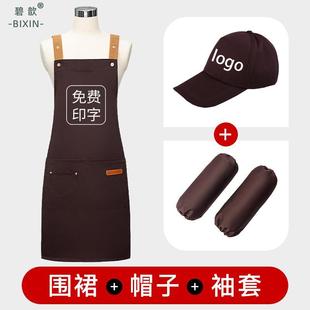 围裙袖 套帽子三件套装 定制logo印字商用饭店餐饮工作服围腰女订做