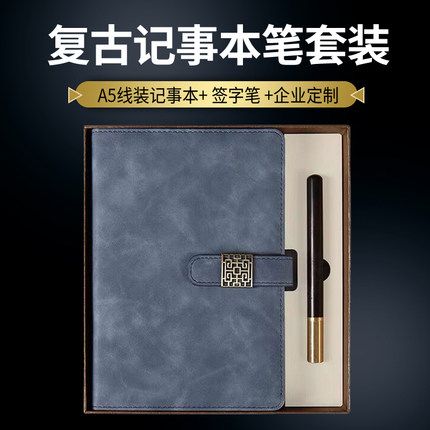 定制笔记本套装礼盒商务礼品A5记事本子办公记事本公司订做可印logo工作会议记录本A5日记本学生奖品礼品刻字