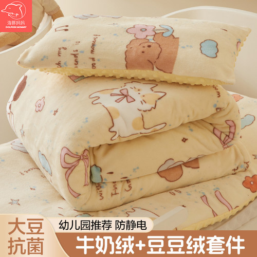 0℃加厚保暖【牛奶绒+豆豆绒】