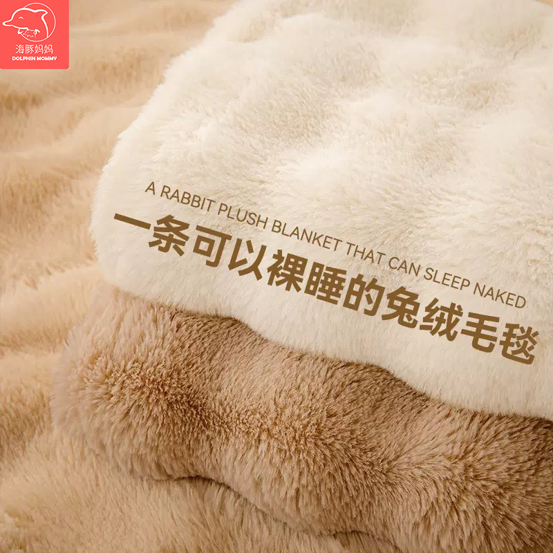 轻奢兔毛绒毛毯长毛办公室披肩小毯子冬季午睡毯沙发毯高级感盖毯