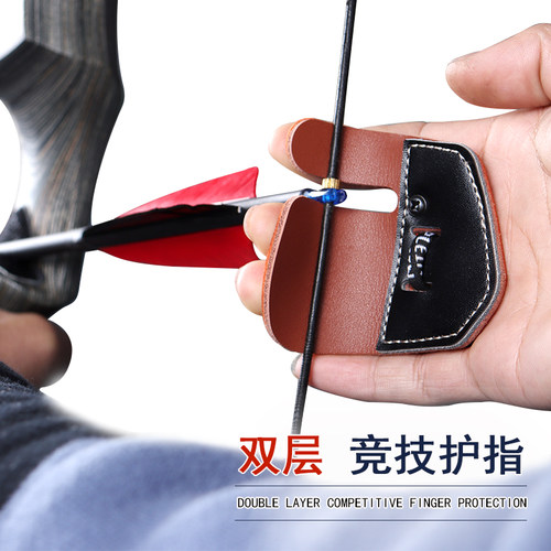 双层反曲竞技通用护具配件弓箭