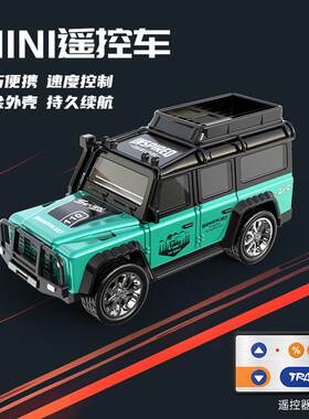 新款迷你遥控车164充电玩具