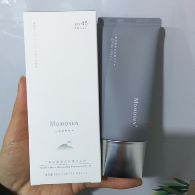 双重倍护镁白防晒乳50ml 温和配方质地轻薄防晒霜隔离紫外线