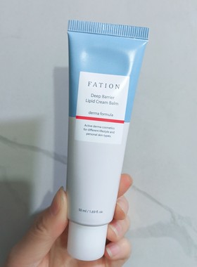 韩国梵di爱屏障修护面霜50ml 滋养柔嫩养肤霜补水保湿滋润霜