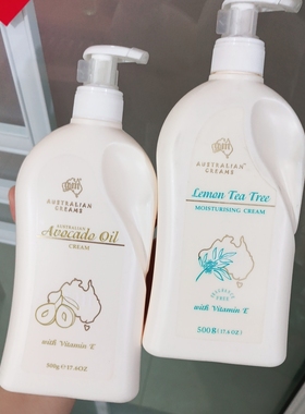 【防伪失效】澳大利亚 维E修护霜/牛油果柔润霜500g 家庭装按压式