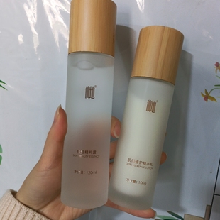 乳液 仙地 肌蕴修护精华乳100g 爽肤水 滋润修护 肌活精粹露120ml