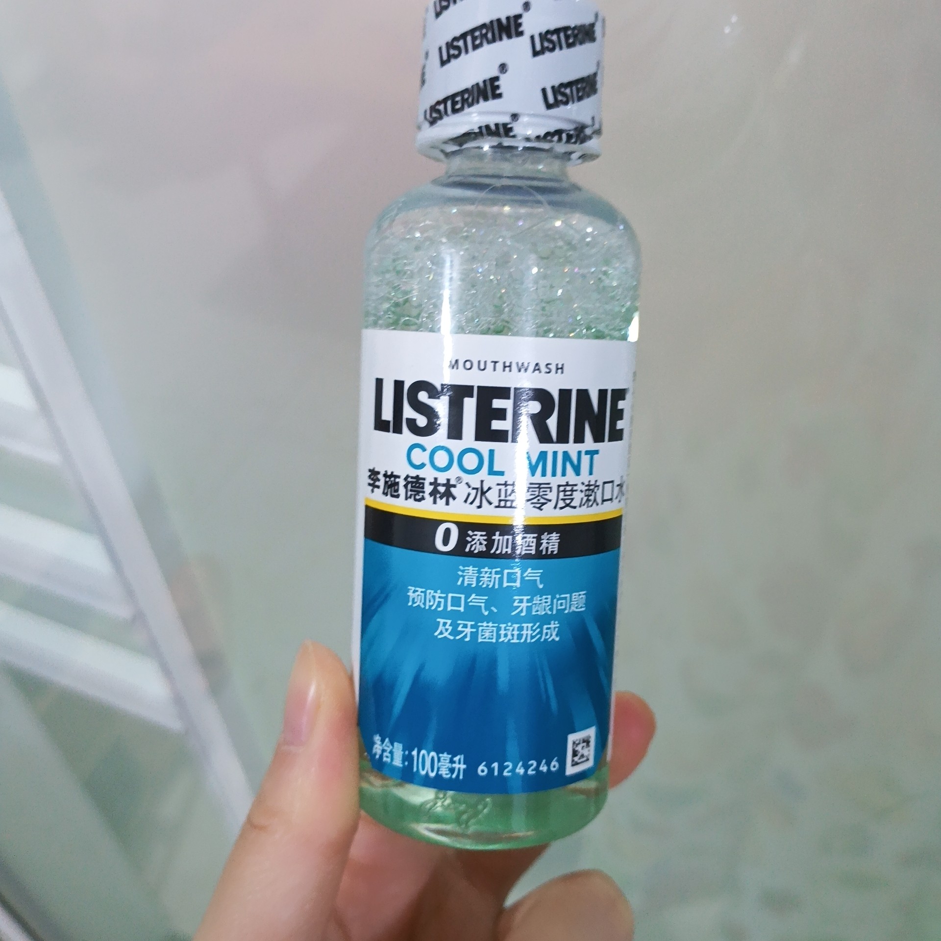 李施……家冰蓝零度漱口水100ml便携式小瓶随身清新口气旅行装,洗护清洁剂/卫生巾/纸/香薰,漱口水,淘宝优惠券,粉丝福利购,淘宝优惠卷