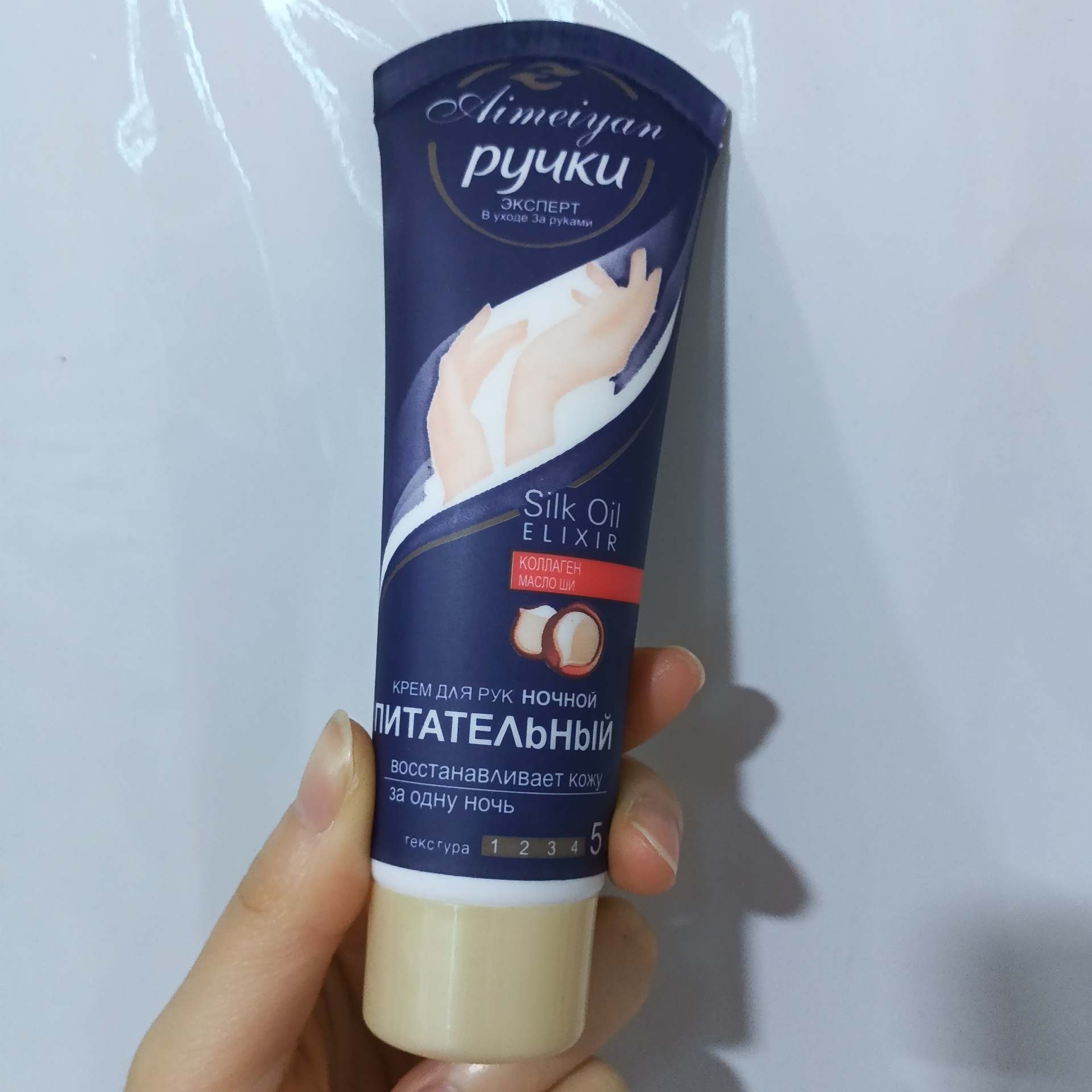 俄罗斯天鹅绒护手霜秋冬乳木果油80ml深层保湿补水缓解干燥粗糙