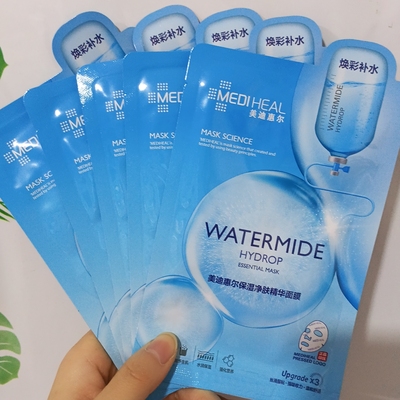 国产好用面膜｜5片 保湿净肤精华面膜焕彩补水 提亮肤色水润柔嫩