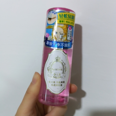 骑士！花盈净柔卸妆液 温和眼唇卸妆水88ml(日期瑕疵到2024.1)
