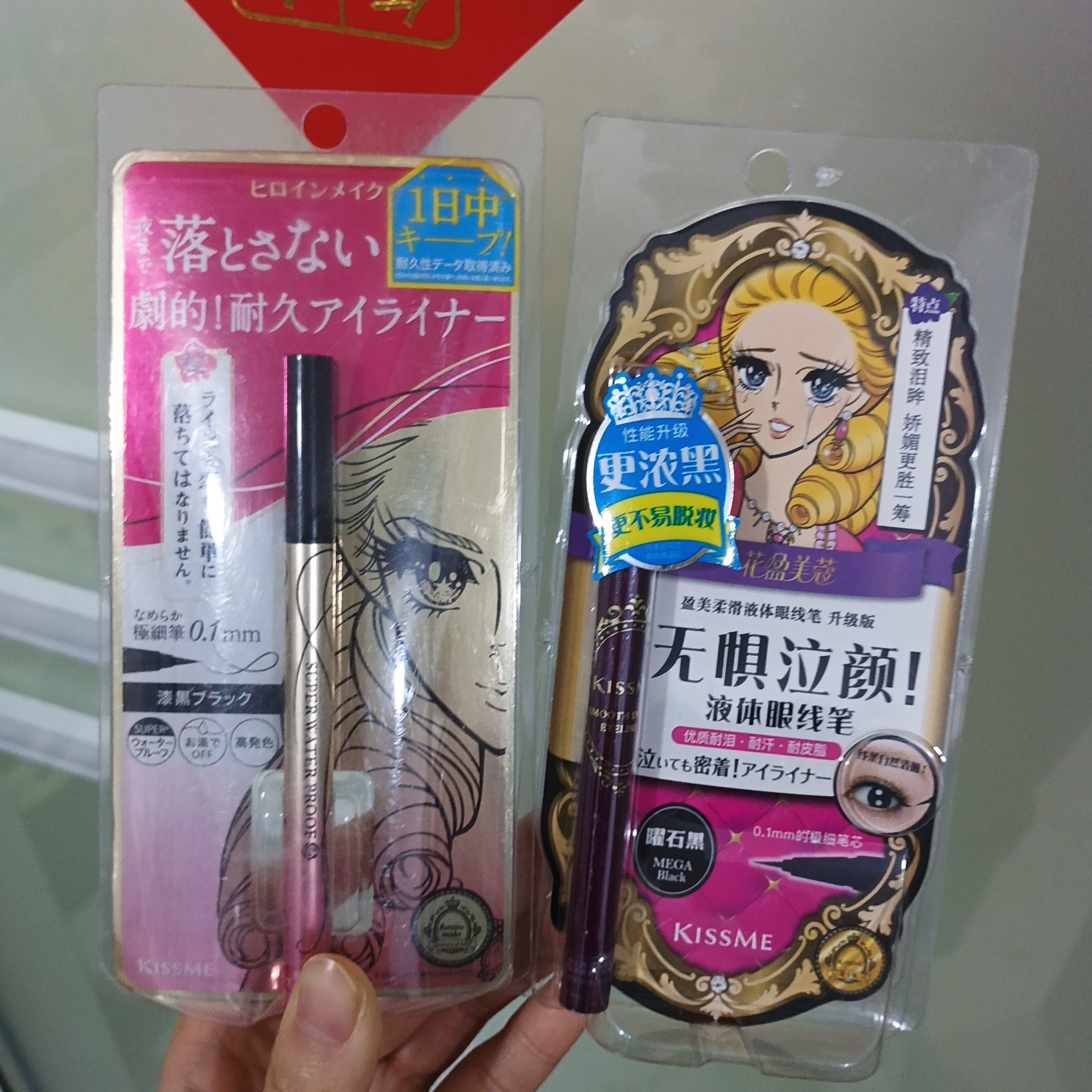 【眼线笔集合】花盈美蔻闪耀持妆柔妆纤细眼线液笔 胶笔顺滑流畅