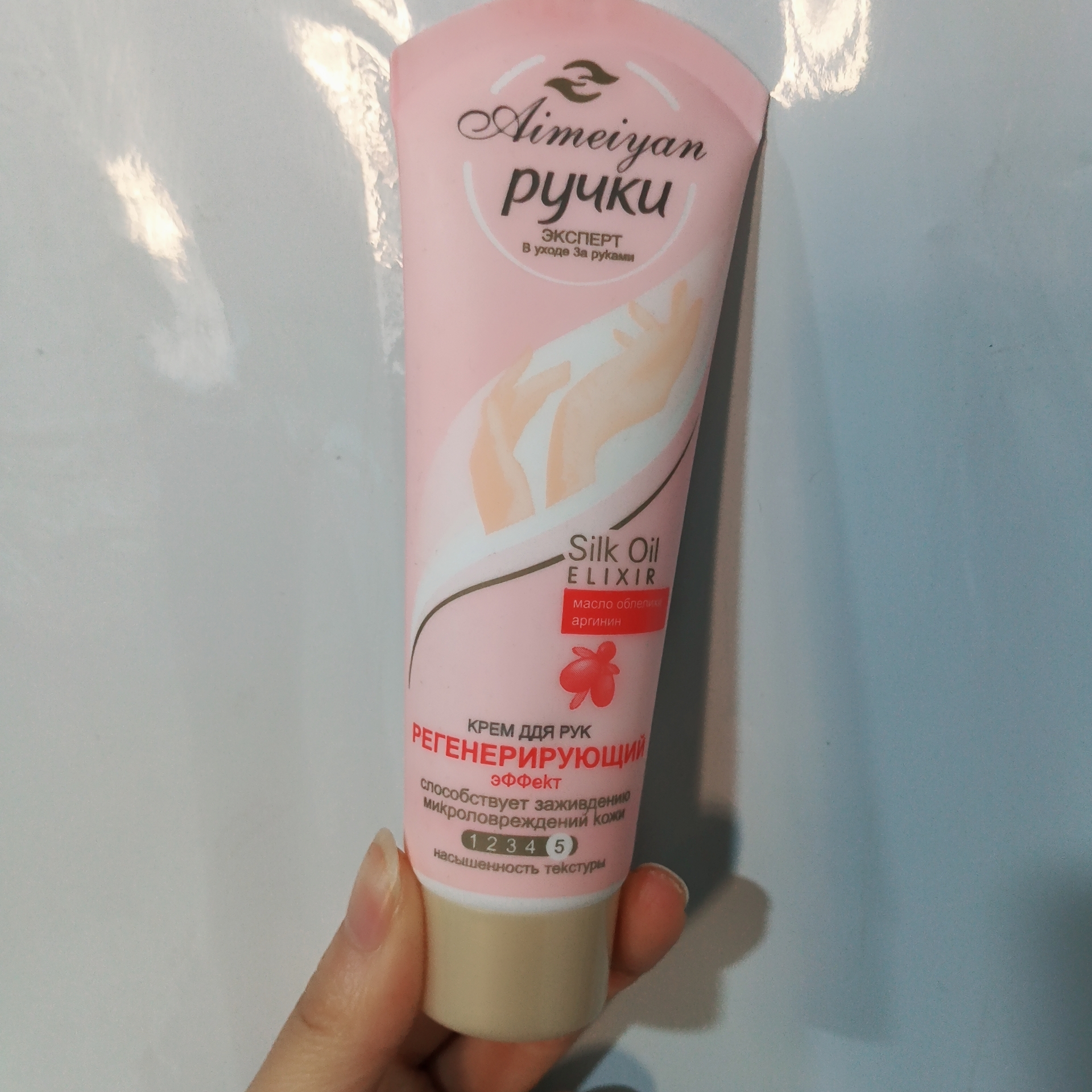 俄罗斯天鹅绒护手霜秋冬乳木果油80ml深层保湿补水缓解干燥粗糙