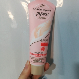 俄罗斯天鹅绒护手霜秋冬乳木果油80ml深层保湿补水缓解干燥粗糙