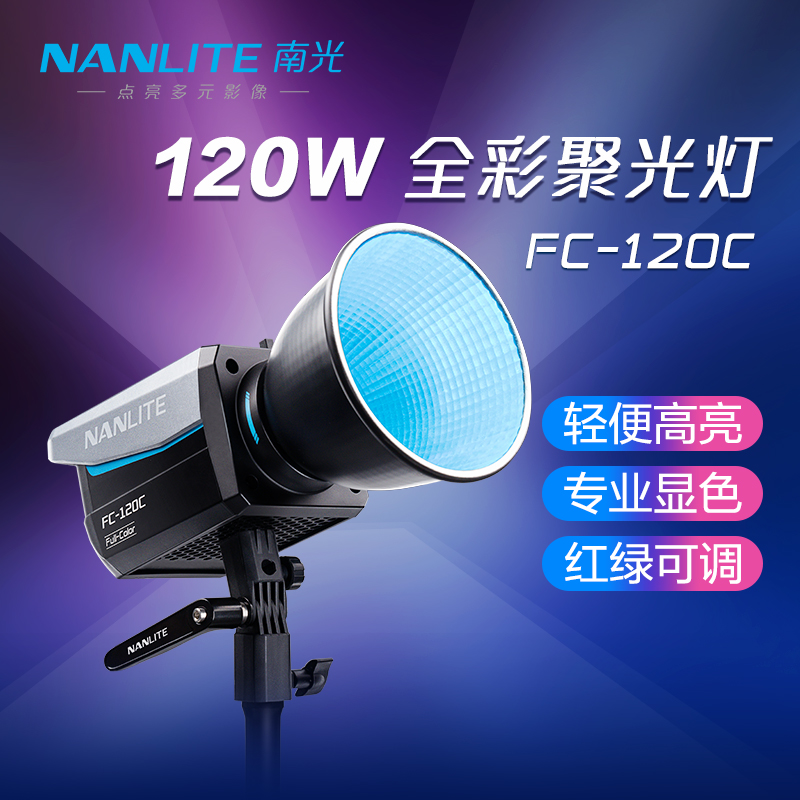 色温2700-7500K 红绿±150 RGBW全彩