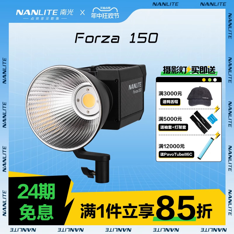 nanlite补光灯直播便携