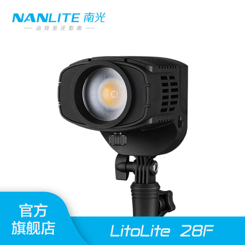 南冠便携户外拍摄常亮灯