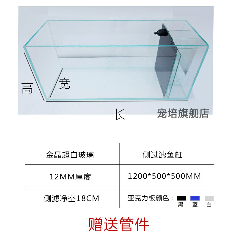 白定制金晶玻璃客厅小型家用鱼缸10-10新券