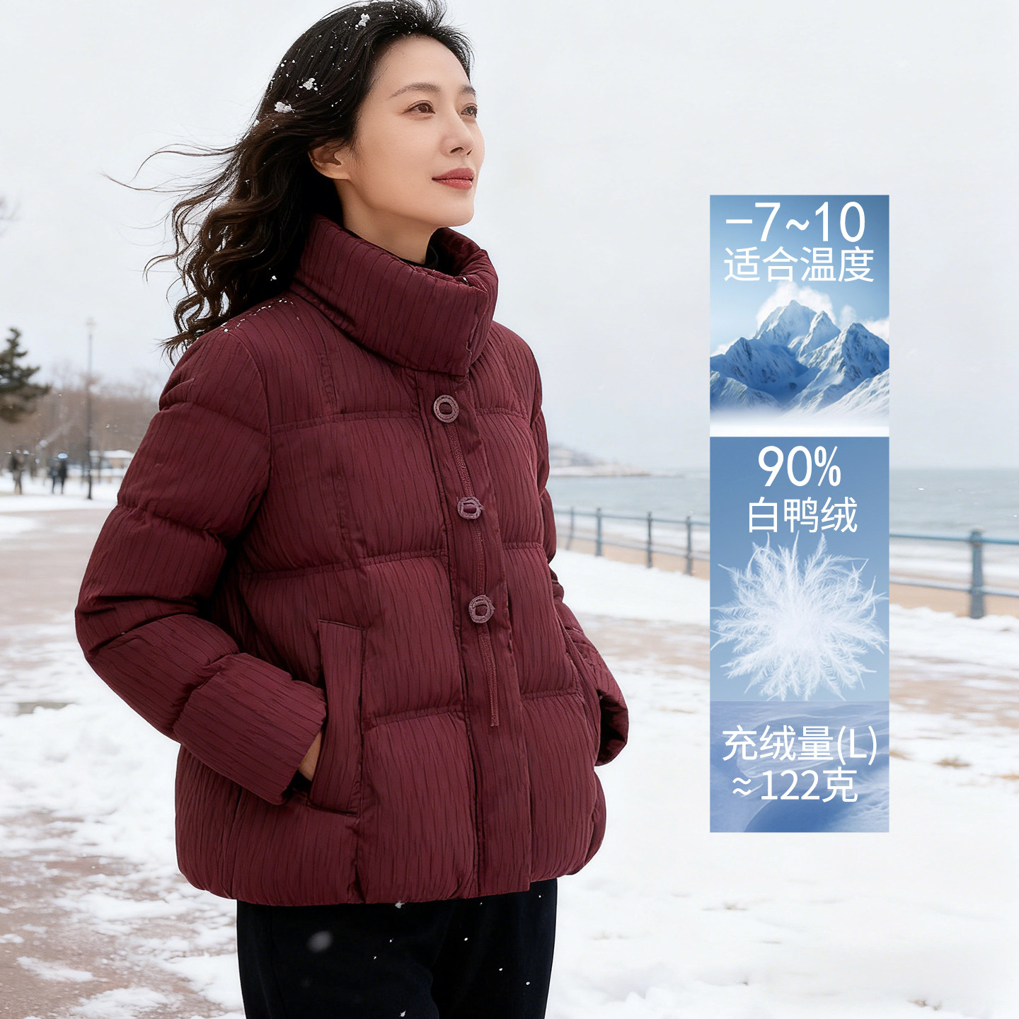 小个子时尚洋气短款白鸭绒羽绒服