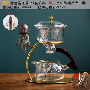 全自动玻璃冲茶壶陶瓷泡茶器家用 2024年送礼创意懒人茶具功夫套装