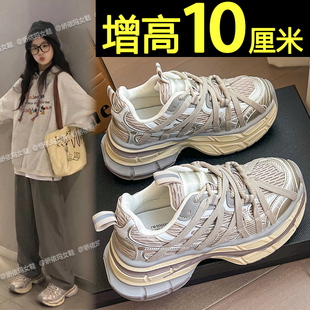 厚底老爹鞋女款2026新款百搭不累脚银色休闲运动鞋10cm内增高女鞋