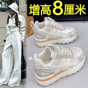 8cm内增高阿甘鞋女款2025新款秋季休闲百搭厚底老爹鞋轻便运动鞋