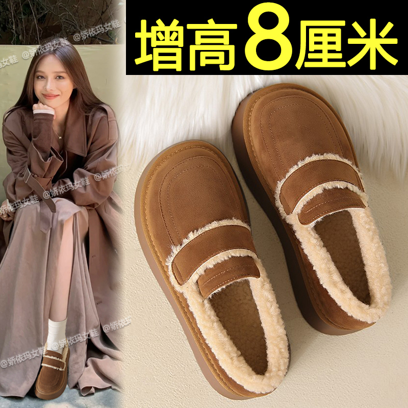 厚底雪地靴一脚蹬保暖勃肯棉鞋