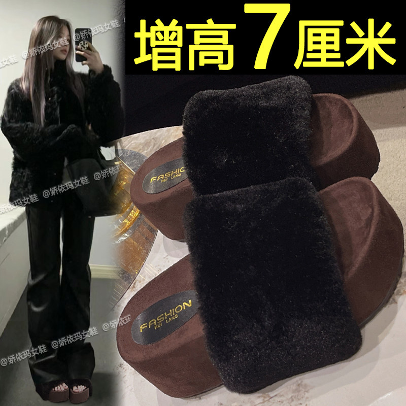 厚底毛毛拖鞋女外穿2025新款秋冬时尚百搭高级感加绒保暖棉拖鞋