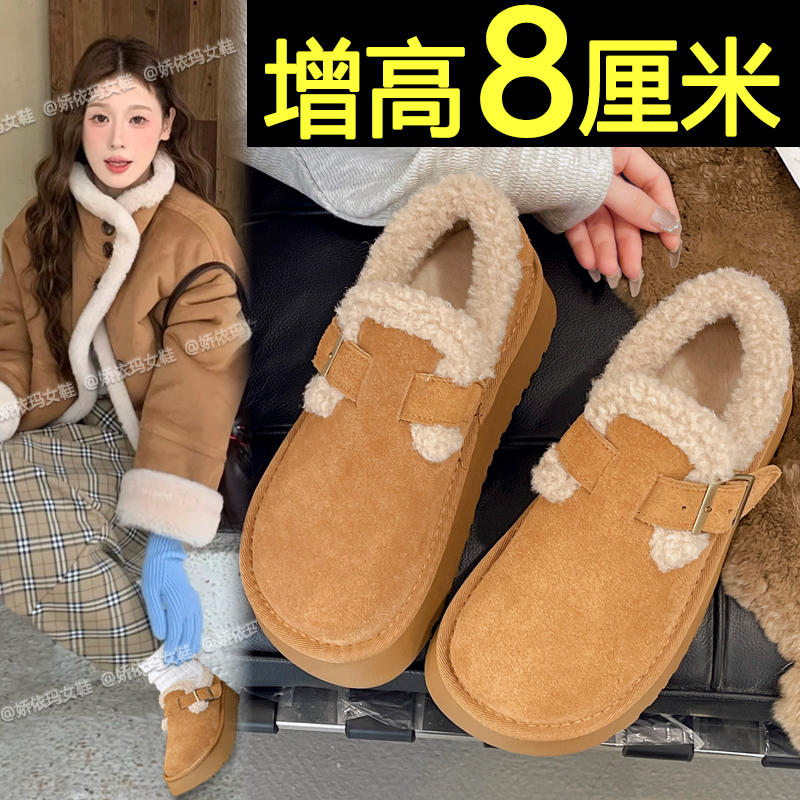 加绒加厚雪地靴内增高保暖勃肯鞋