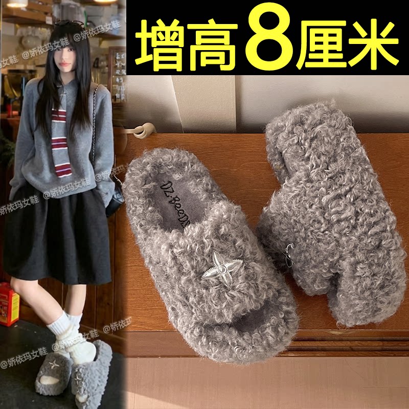 一字拖毛茸绒居家棉拖鞋
