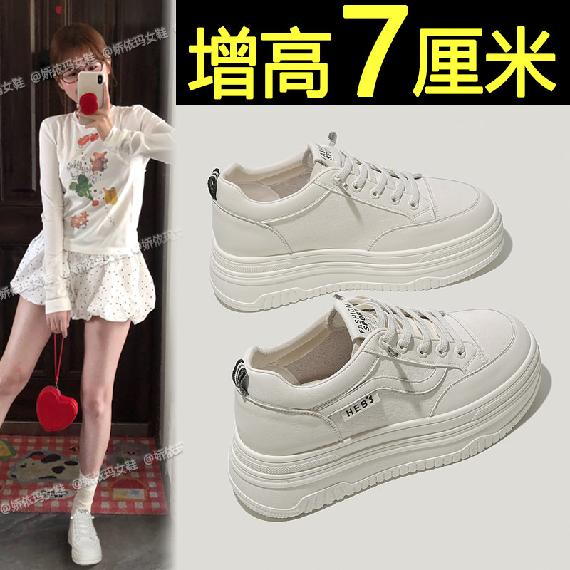 轻便不累脚内增高厚底休闲板鞋
