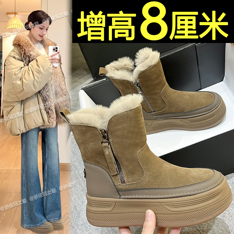 加厚保暖短筒雪地靴内增高棉靴