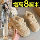 厚底雪地靴女2025新款冬季加绒加厚保暖勃肯毛毛鞋内增高面包棉鞋