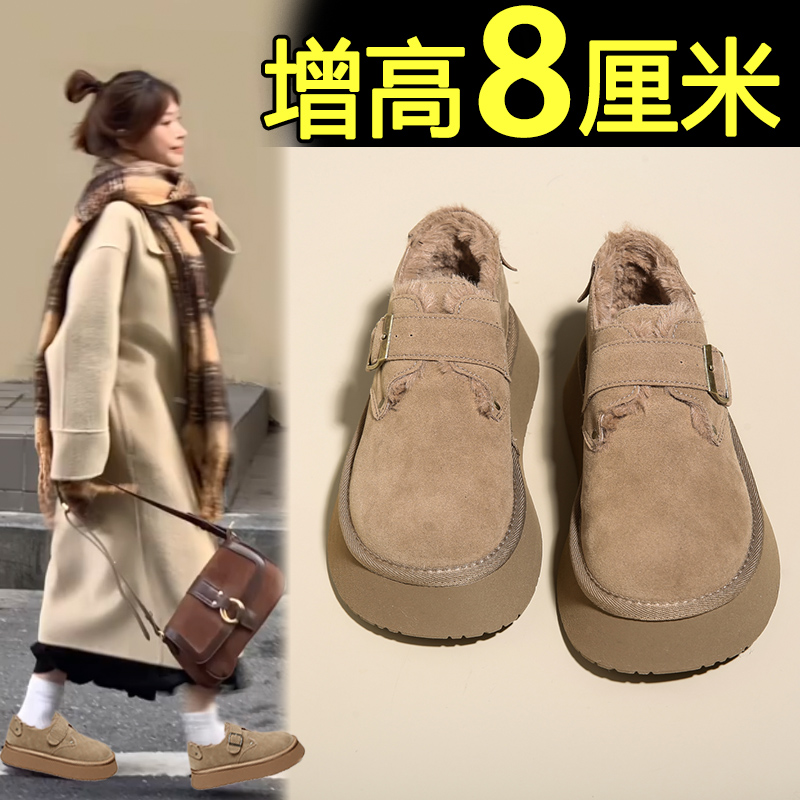 一脚蹬厚底加绒棉鞋勃肯雪地靴