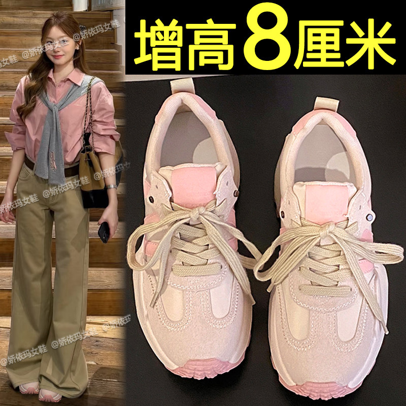 内增高拼色德训鞋女款2026秋季新款百搭阿甘休闲运动鞋厚底老爹鞋