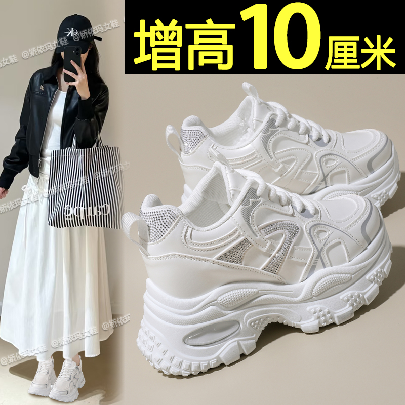 10cm内增高女鞋松糕厚底休闲鞋