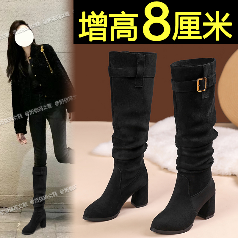 粗跟长筒靴高跟显瘦堆堆靴骑士靴