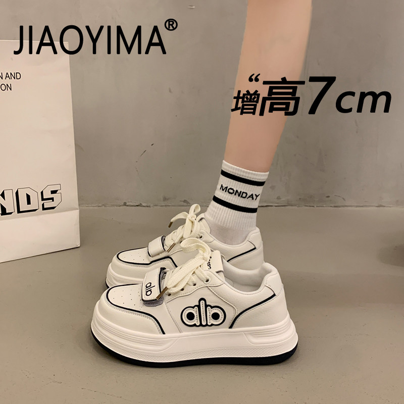 厚底小白鞋女2026春季新款百搭轻便运动休闲鞋内增高配阔腿裤板鞋