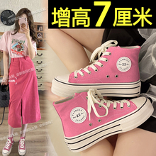 厚底高帮帆布鞋女2025新款超火内增高粉色休闲板鞋韩版百搭小白鞋