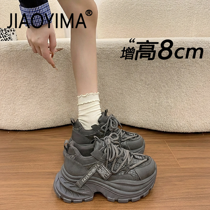 内增高老爹鞋女2026新款厚底运动休闲鞋网面透气百搭轻便小白鞋