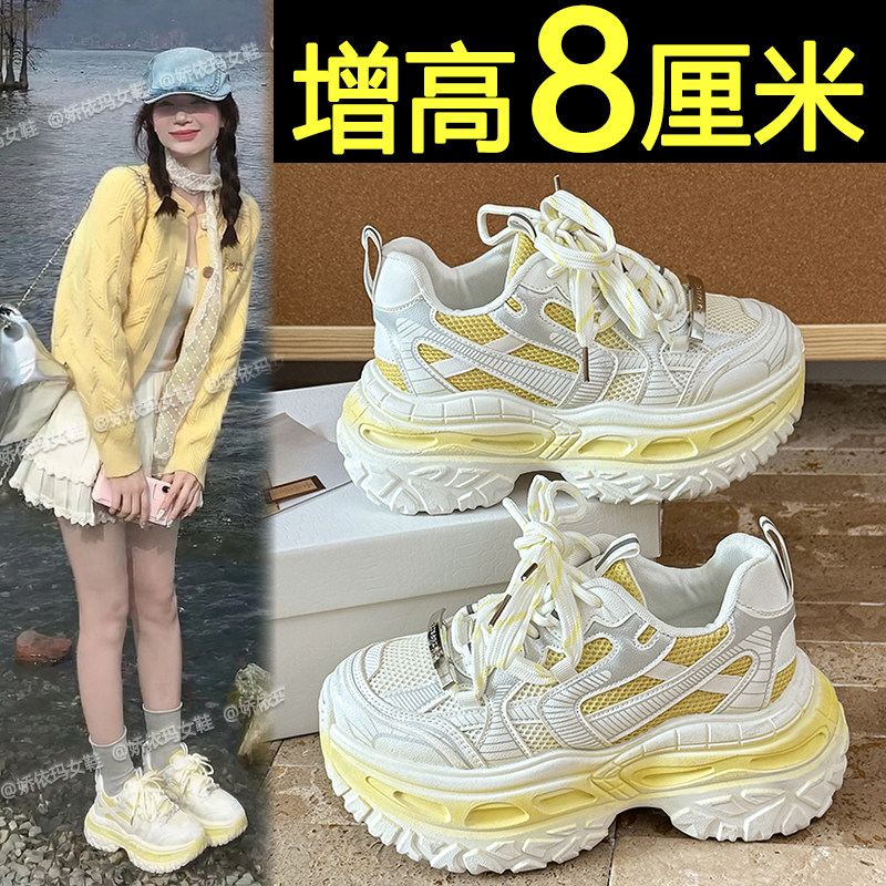 厚底老爹鞋女2026新款轻便透气网面休闲鞋8cm内增高不累脚运动鞋
