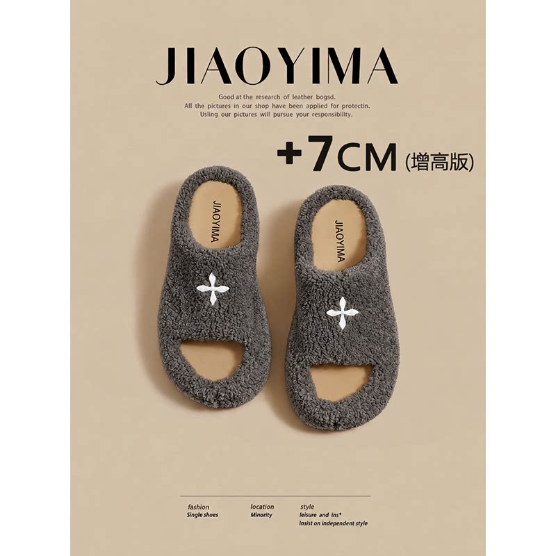 居家外穿保暖一字棉拖鞋