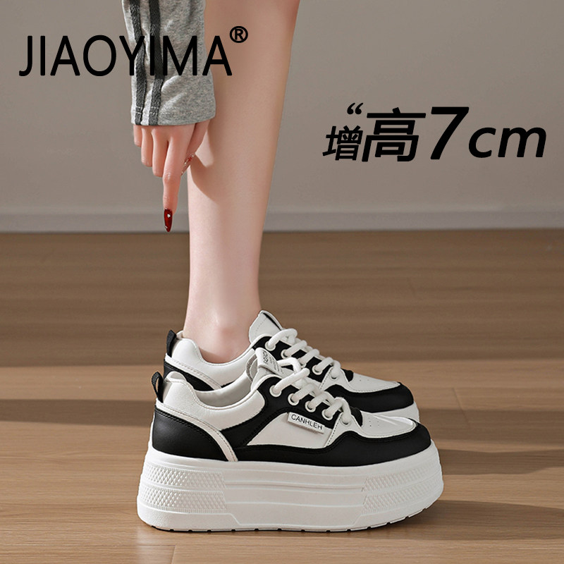 厚底黑白熊猫板鞋女款2026新款百搭内增高小白鞋巨好看运动休闲鞋