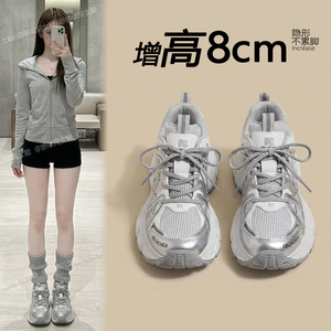 银色老爹鞋女2026新款巨好看厚底超火增高配阔腿裤运动休闲鞋潮