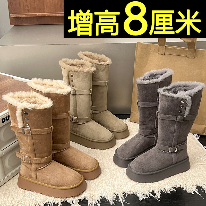 加厚保暖中长筒雪地靴厚底内增高